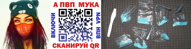 А ПВП СК Новокузнецк