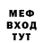 Метадон кристалл Borja Toledo