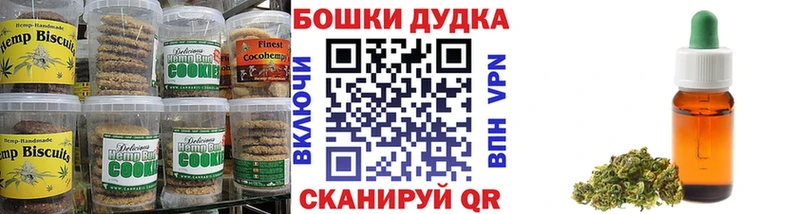 даркнет сайт  Новокузнецк  Печенье с ТГК марихуана 