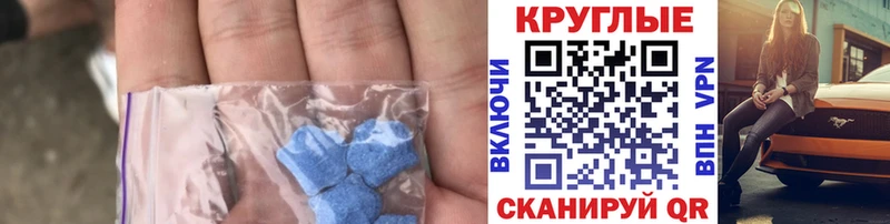 блэк спрут онион Новокузнецк Экстази круглые купить цена