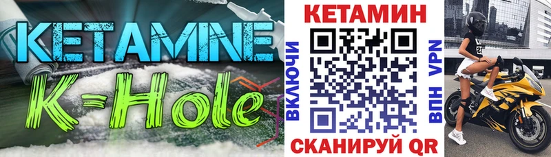 купить наркотики сайты  Новокузнецк  площадка официальный сайт  Кетамин ketamine  blacksprut сайт 