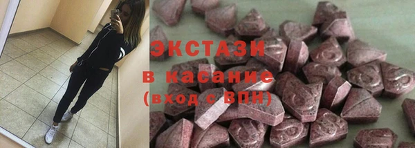 молекула духа Липки