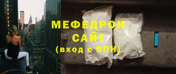 тгк Ленск
