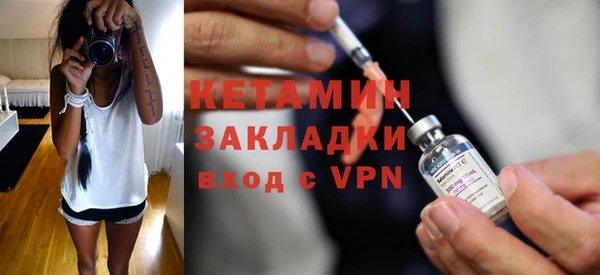 молекула духа Липки
