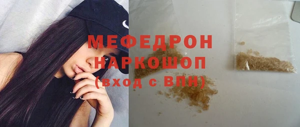 молекула духа Липки