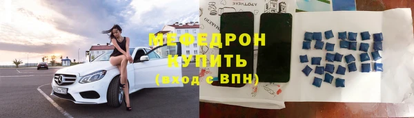 тгк Ленск