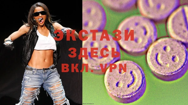 молекула духа Липки