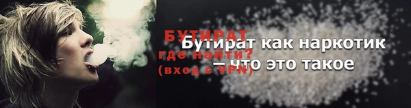 молекула духа Липки