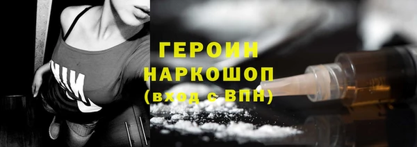 эйфоретик Ленинск