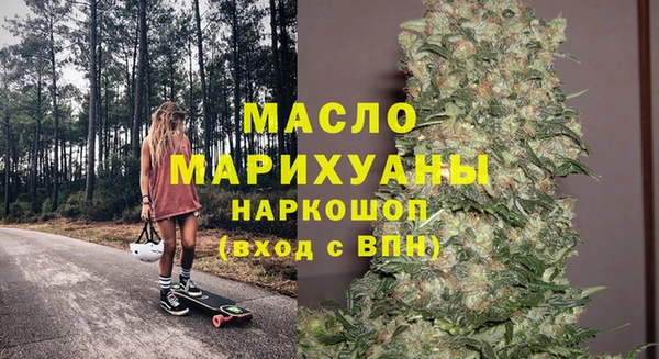 эйфоретик Ленинск