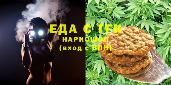 молекула духа Липки
