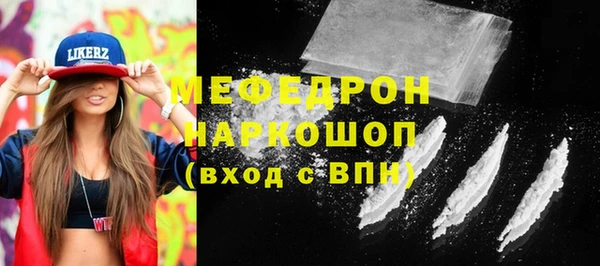 прущая мука Лиски