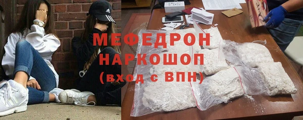 прущая мука Лиски