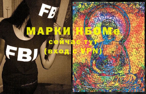 молекула духа Липки