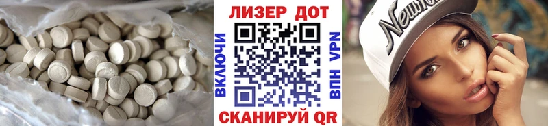 Лсд 25 экстази кислота  Новокузнецк 