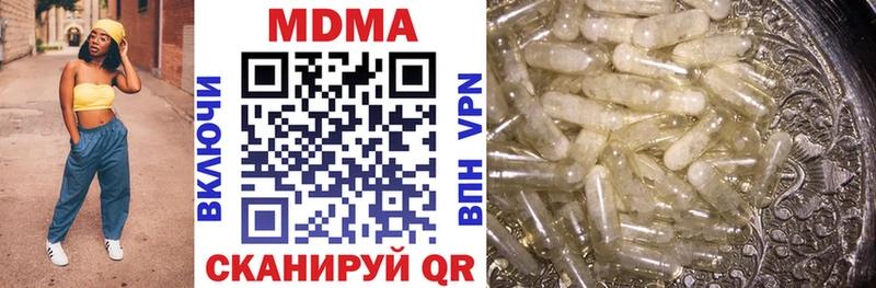 гидра ссылка Новокузнецк MDMA crystal что такое наркотик