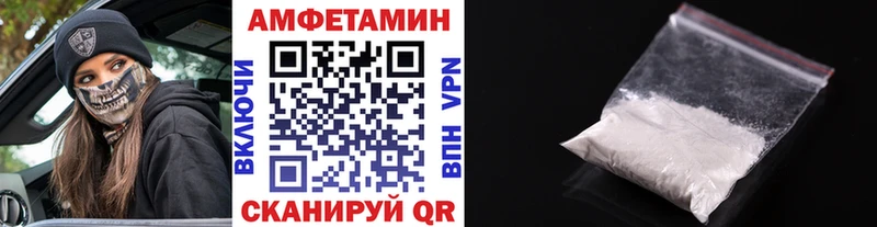 Первитин Methamphetamine  как найти   Новокузнецк 