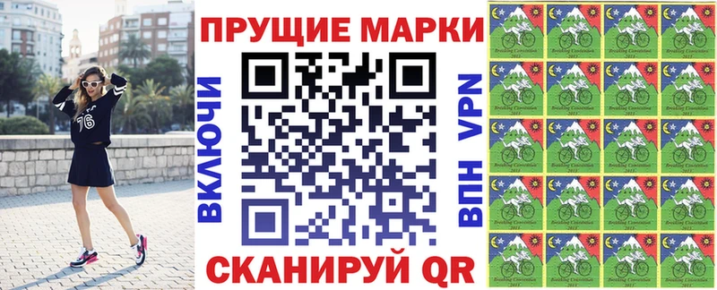Марки N-bome 1,8мг  mega как зайти  Новокузнецк 
