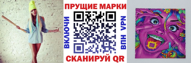 Марки NBOMe 1500мкг Новокузнецк
